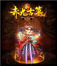 天龙八部私服武器提炼